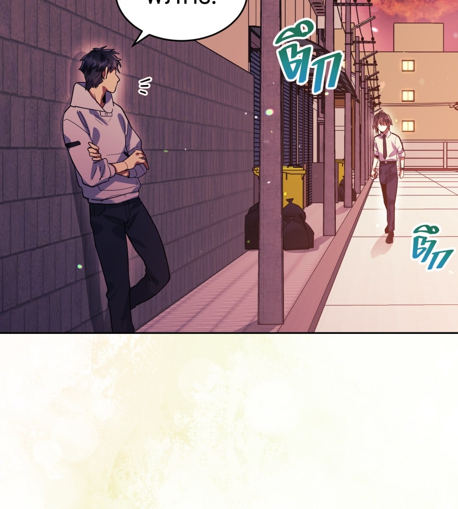 ES Companyบริษัทหิมพานต์ (ไม่) จำกัด - หน้า 61