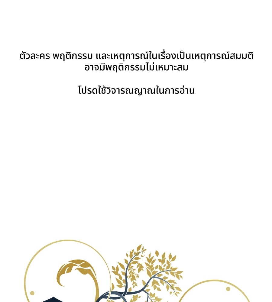 ES Companyบริษัทหิมพานต์ (ไม่) จำกัด - หน้า 1