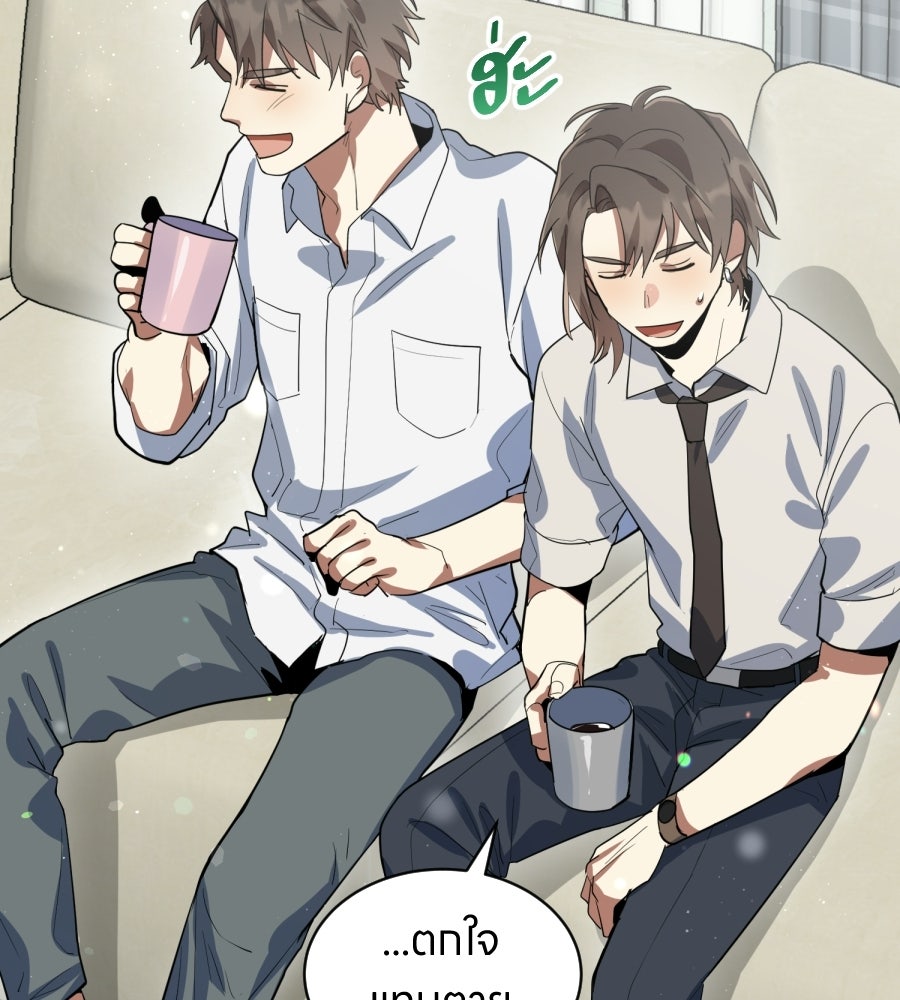 ES Companyบริษัทหิมพานต์ (ไม่) จำกัด - หน้า 80