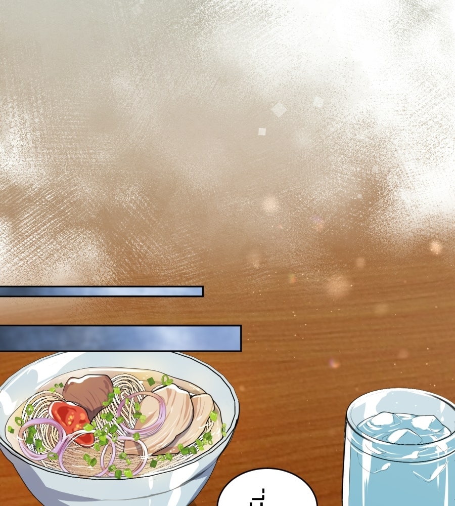 ES Companyบริษัทหิมพานต์ (ไม่) จำกัด - หน้า 26