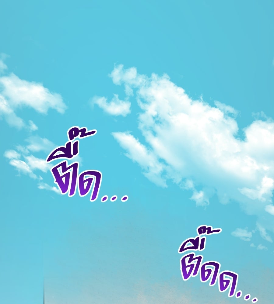 ES Companyบริษัทหิมพานต์ (ไม่) จำกัด - หน้า 3
