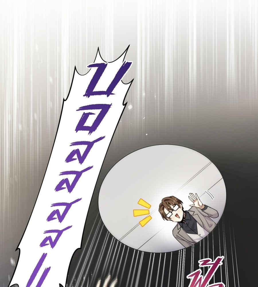 ES Companyบริษัทหิมพานต์ (ไม่) จำกัด - หน้า 118