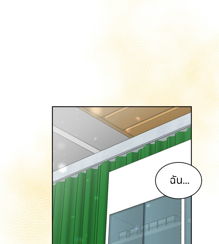 ES Companyบริษัทหิมพานต์ (ไม่) จำกัด - หน้า 72