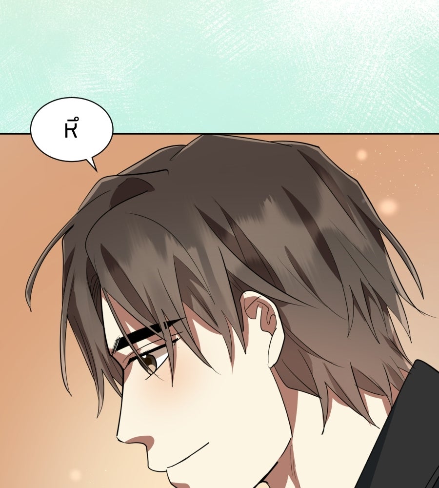 ES Companyบริษัทหิมพานต์ (ไม่) จำกัด - หน้า 51