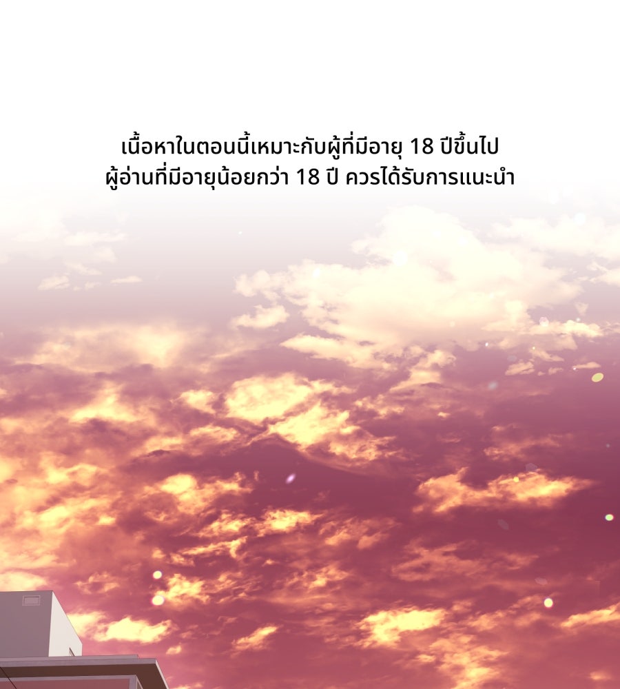 ES Companyบริษัทหิมพานต์ (ไม่) จำกัด - หน้า 1