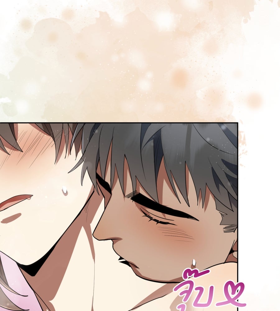 ES Companyบริษัทหิมพานต์ (ไม่) จำกัด - หน้า 86