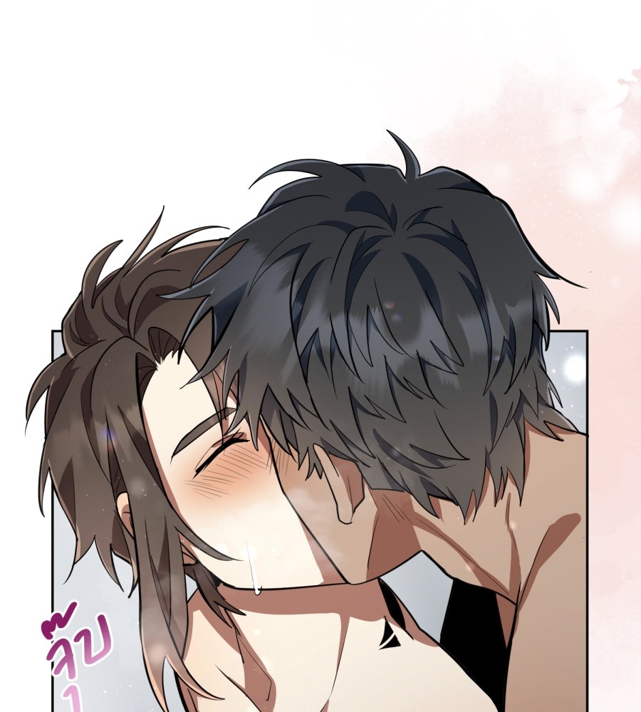 ES Companyบริษัทหิมพานต์ (ไม่) จำกัด - หน้า 99