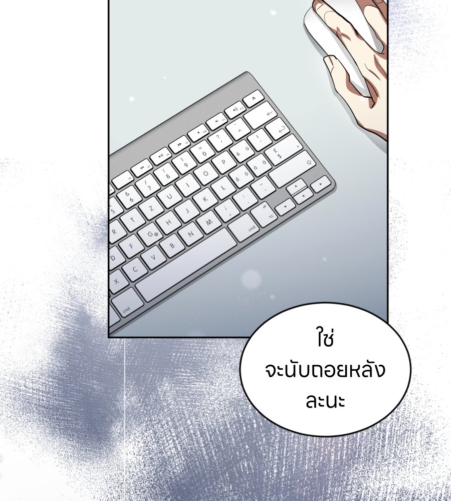 ES Companyบริษัทหิมพานต์ (ไม่) จำกัด - หน้า 17