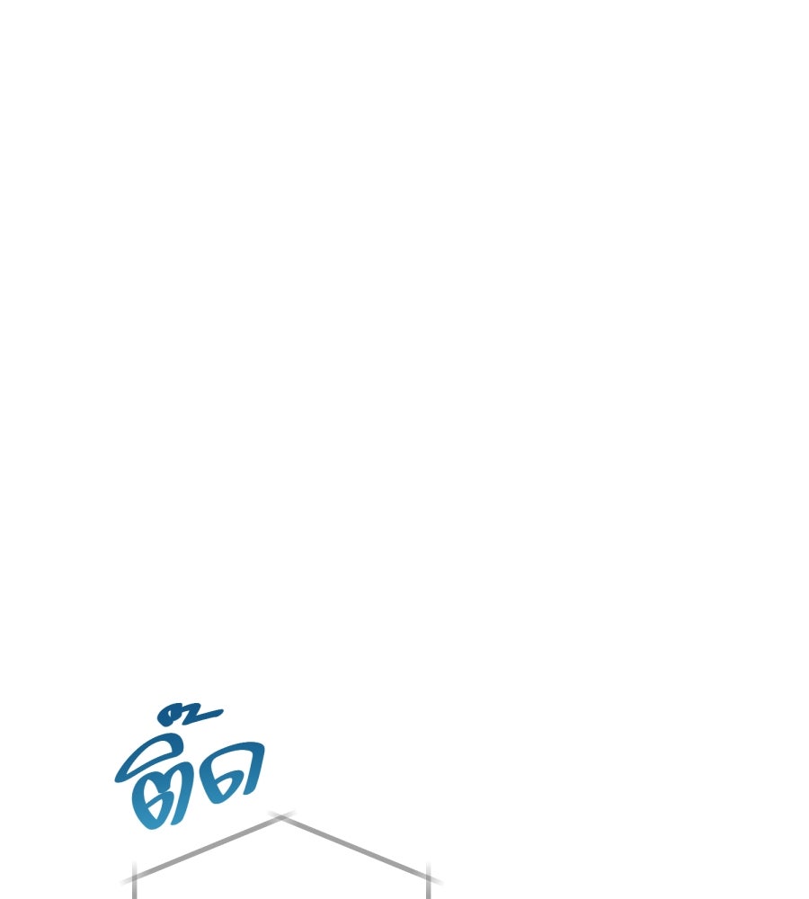 ES Companyบริษัทหิมพานต์ (ไม่) จำกัด - หน้า 33