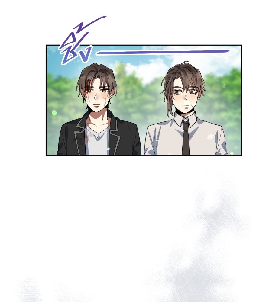 ES Companyบริษัทหิมพานต์ (ไม่) จำกัด - หน้า 108