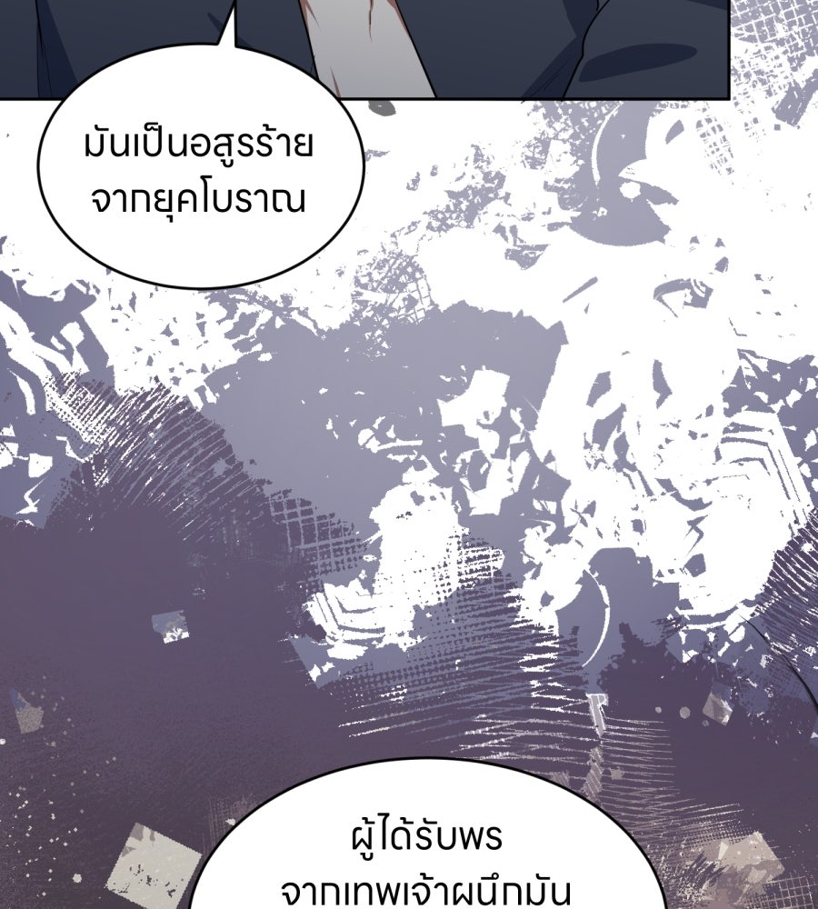 ES Companyบริษัทหิมพานต์ (ไม่) จำกัด - หน้า 16