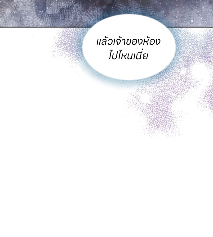 ES Companyบริษัทหิมพานต์ (ไม่) จำกัด - หน้า 33