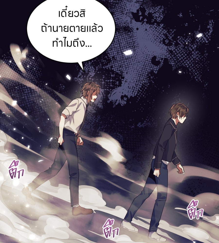 ES Companyบริษัทหิมพานต์ (ไม่) จำกัด - หน้า 14