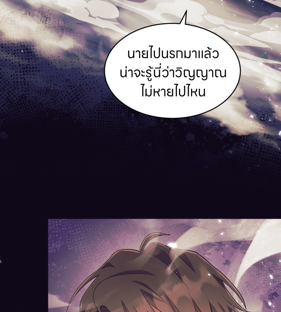 ES Companyบริษัทหิมพานต์ (ไม่) จำกัด - หน้า 15