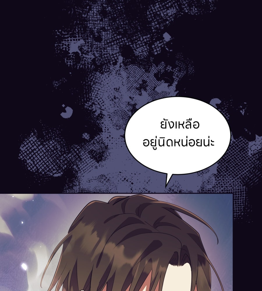 ES Companyบริษัทหิมพานต์ (ไม่) จำกัด - หน้า 17