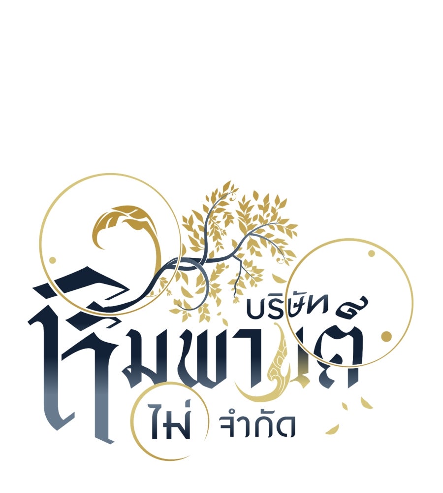ES Companyบริษัทหิมพานต์ (ไม่) จำกัด - หน้า 29