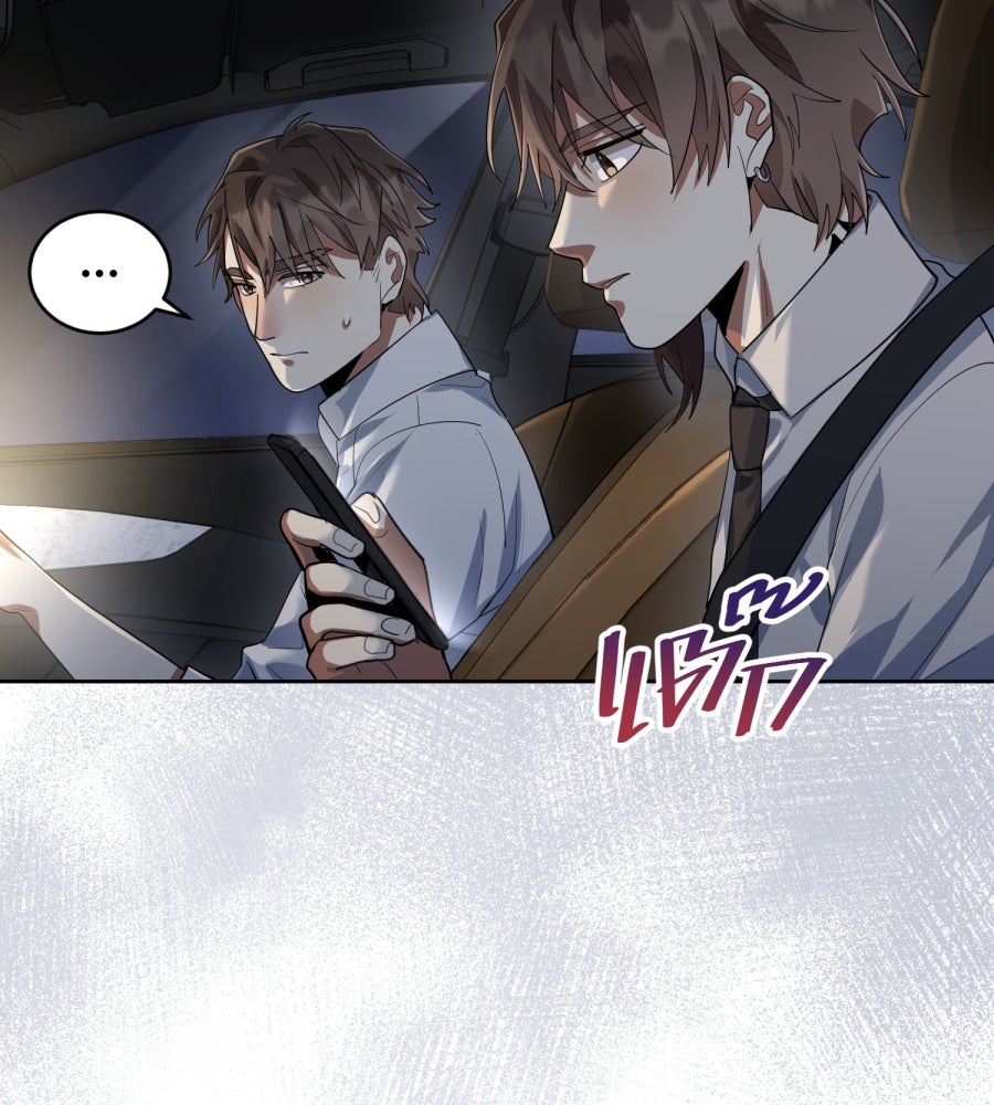 ES Companyบริษัทหิมพานต์ (ไม่) จำกัด - หน้า 4