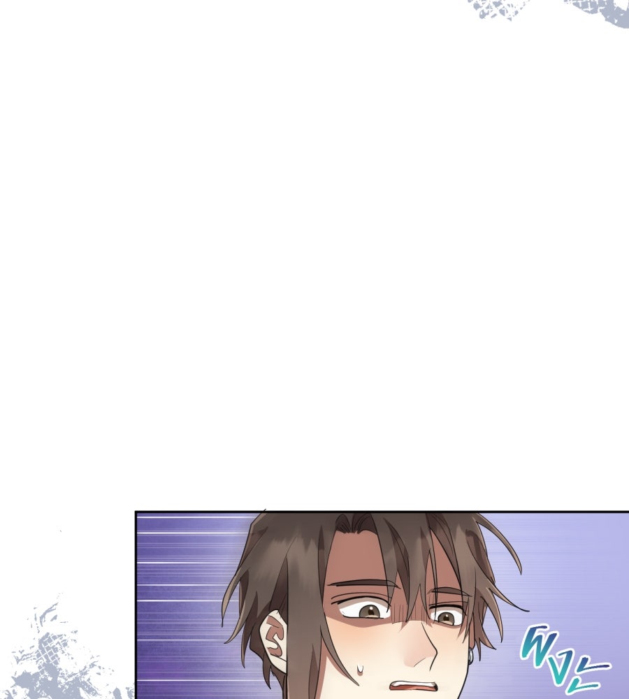ES Companyบริษัทหิมพานต์ (ไม่) จำกัด - หน้า 43