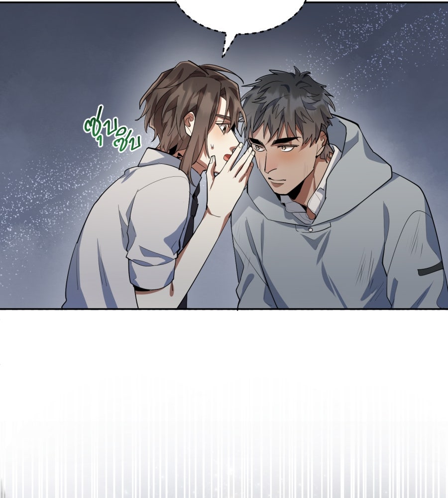 ES Companyบริษัทหิมพานต์ (ไม่) จำกัด - หน้า 110
