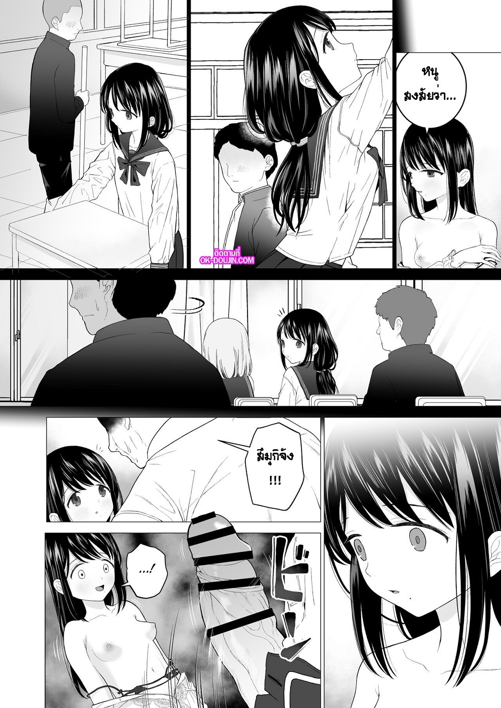 ฉันจะมีเสน่ห์บ้างมั้ยนะ [Mitsume no Mitsumame (Yoikorogashi)] Watashi datte Otoko no Hito o Hikitsuketai - หน้า 10