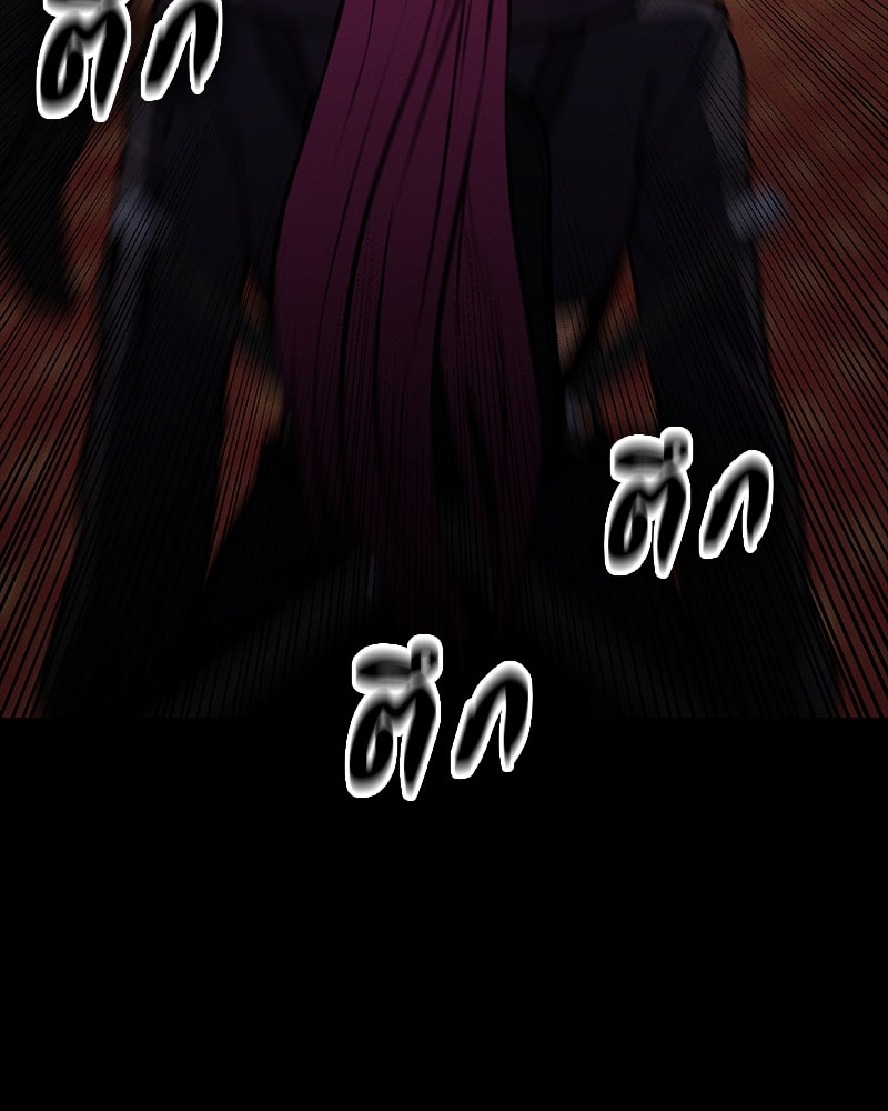 มือสังหารพันธุ์อมตะ - หน้า 92