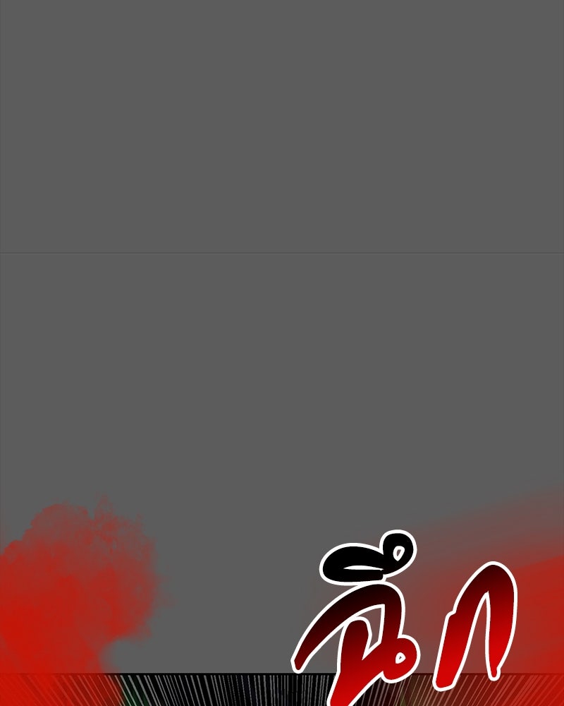 มือสังหารพันธุ์อมตะ - หน้า 151