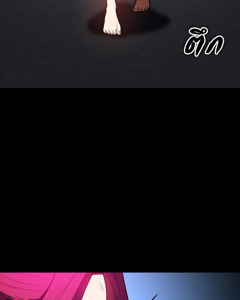 มือสังหารพันธุ์อมตะ - หน้า 71