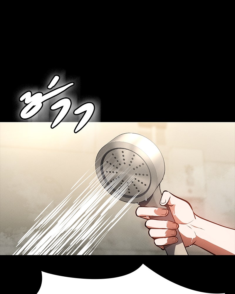 มือสังหารพันธุ์อมตะ - หน้า 75