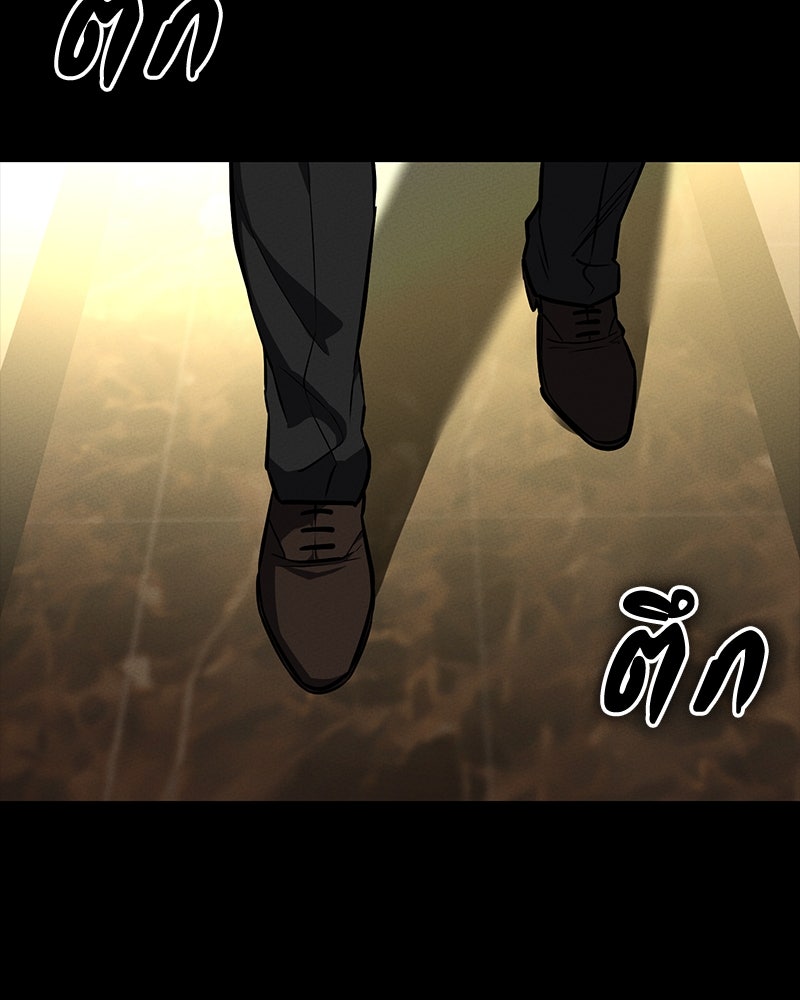 มือสังหารพันธุ์อมตะ - หน้า 76