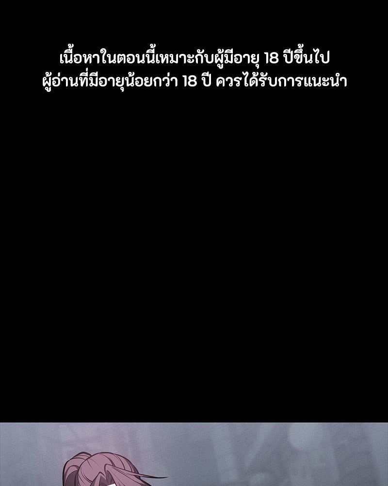 มือสังหารพันธุ์อมตะ - หน้า 1