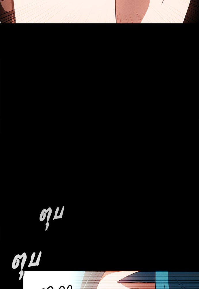 มือสังหารพันธุ์อมตะ - หน้า 33