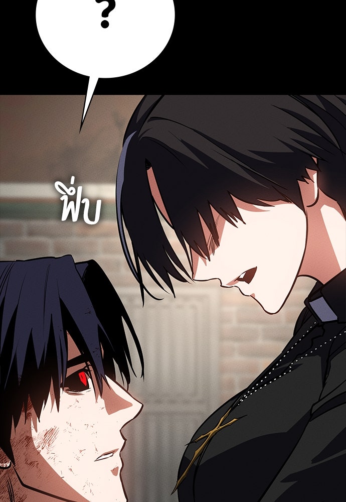 มือสังหารพันธุ์อมตะ - หน้า 34