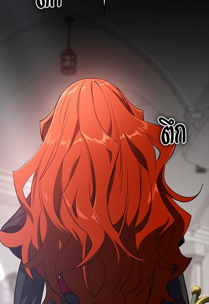มือสังหารพันธุ์อมตะ - หน้า 154