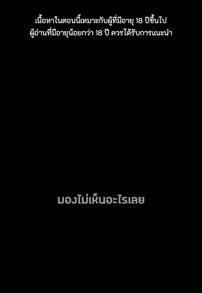 มือสังหารพันธุ์อมตะ - หน้า 1