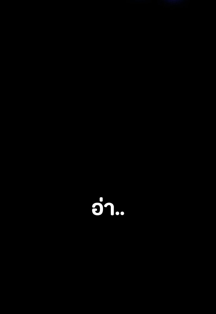 มือสังหารพันธุ์อมตะ - หน้า 47