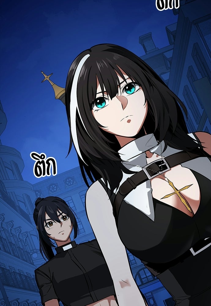 มือสังหารพันธุ์อมตะ - หน้า 73