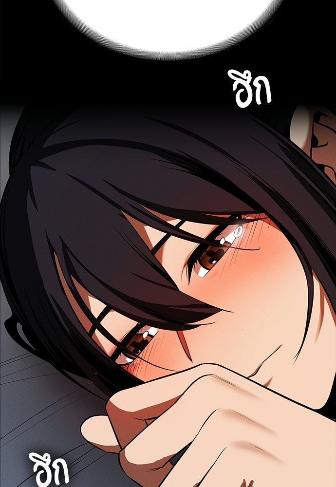 มือสังหารพันธุ์อมตะ - หน้า 9