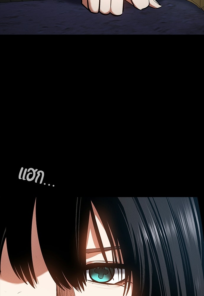 มือสังหารพันธุ์อมตะ - หน้า 108