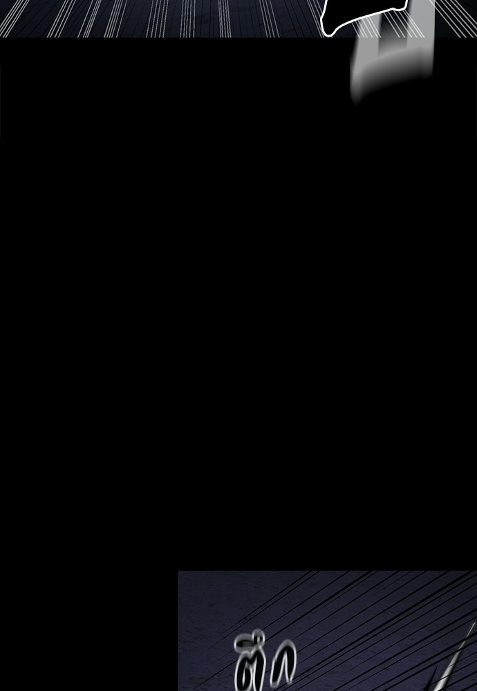 มือสังหารพันธุ์อมตะ - หน้า 76
