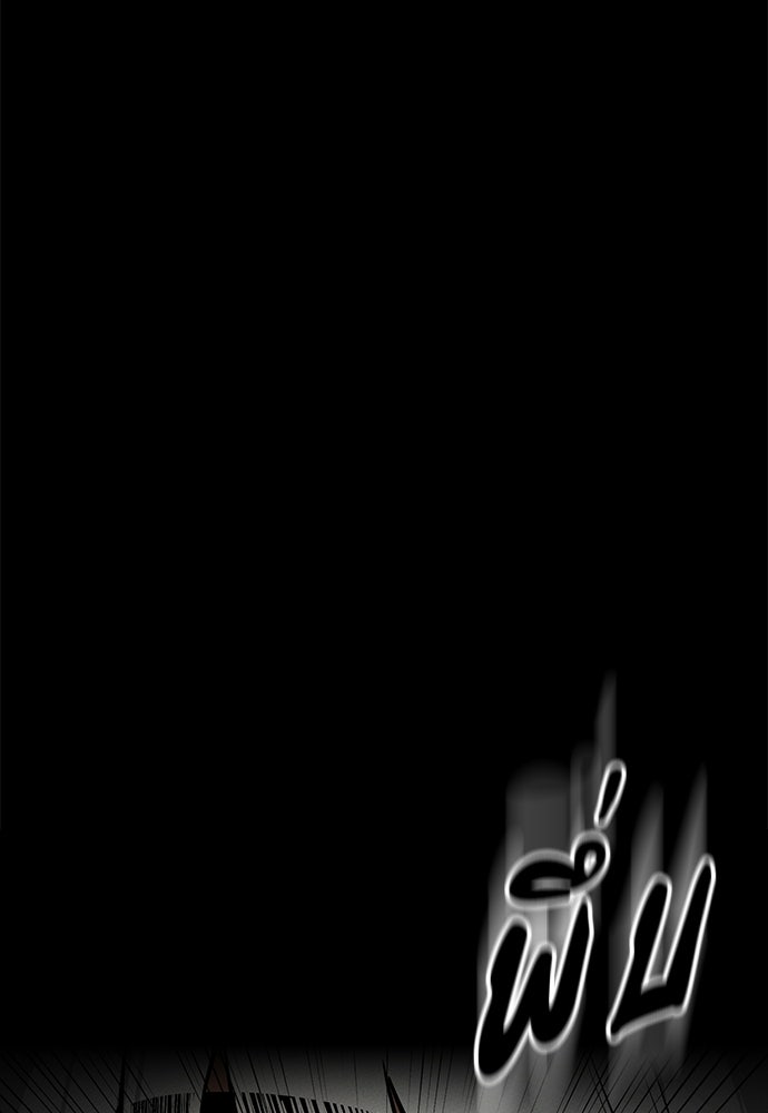 มือสังหารพันธุ์อมตะ - หน้า 112