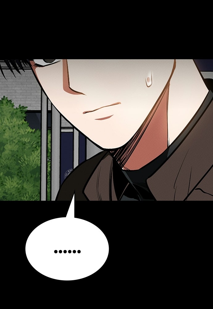มือสังหารพันธุ์อมตะ - หน้า 43