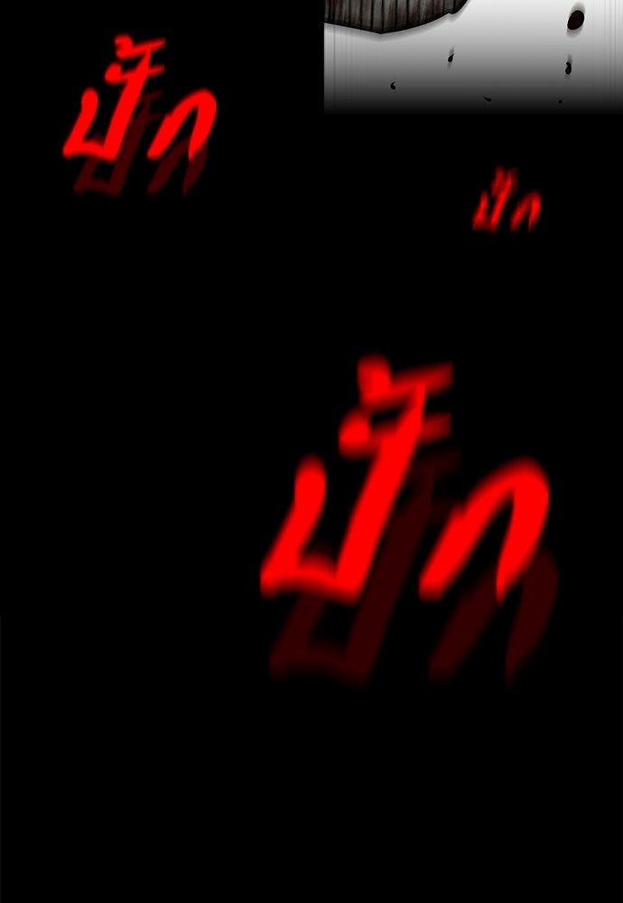 มือสังหารพันธุ์อมตะ - หน้า 129