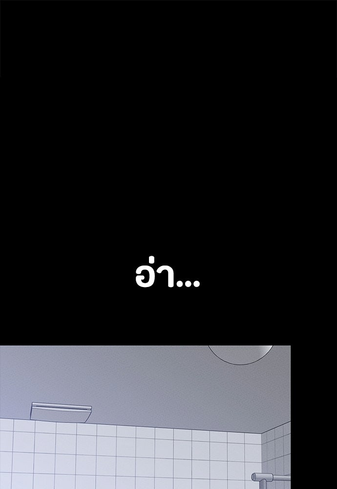 มือสังหารพันธุ์อมตะ - หน้า 2