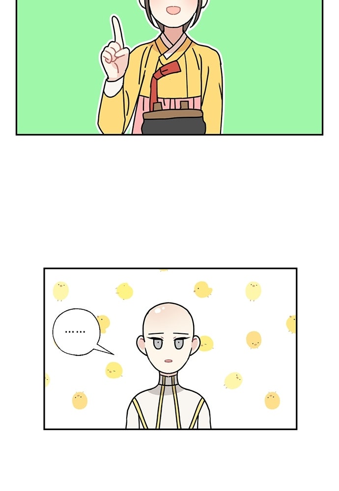มื้อนี้แด่ราชามังกร - หน้า 15