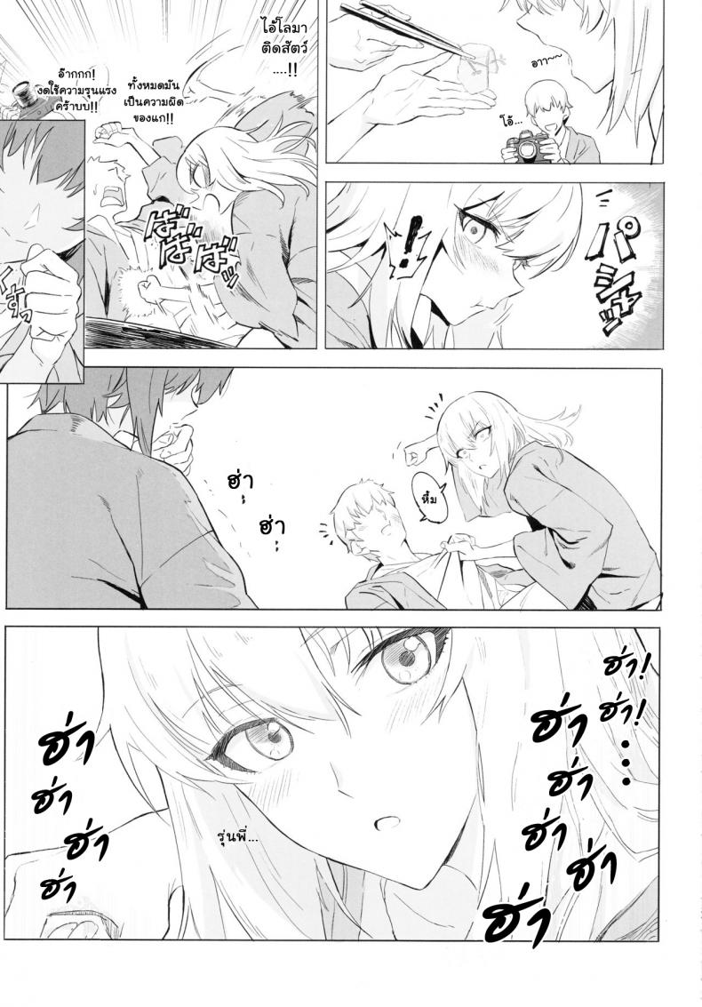 เอริกะ (C92) [SHIOHAMA (Hankotsu MAX)] ERIKA (Girls und Panzer) - หน้า 31