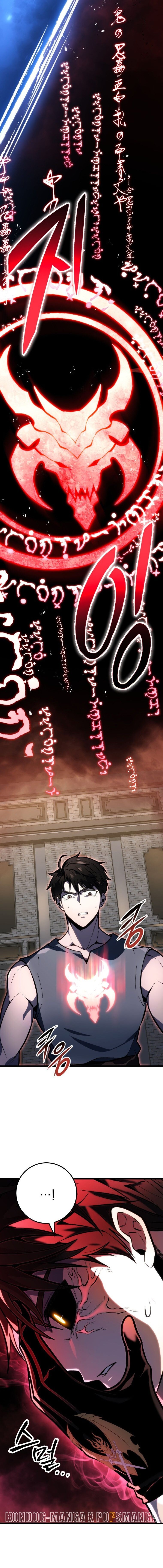 A Dragonslayer’s Peerless Regression - หน้า 24