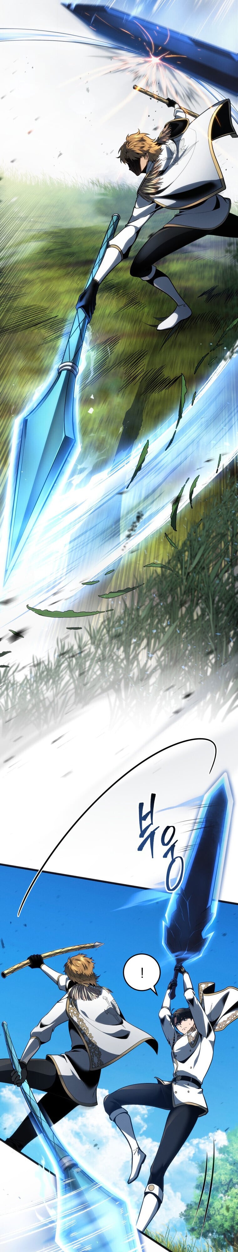 A Dragonslayer’s Peerless Regression - หน้า 17