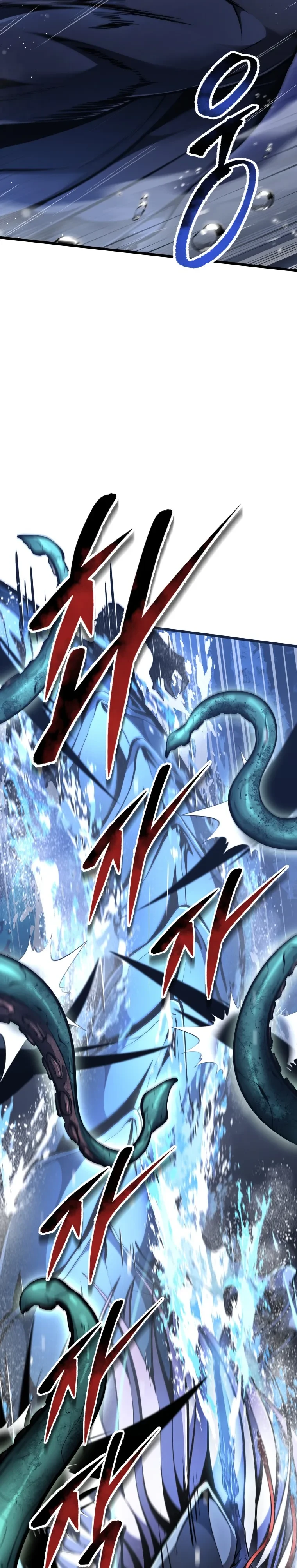 A Dragonslayer’s Peerless Regression - หน้า 2
