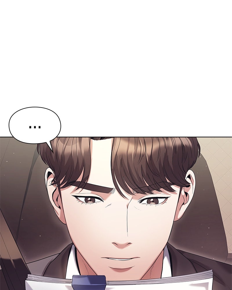 คนออฟฟิศนี้โหงวเฮ้งดีนะครับ - หน้า 181