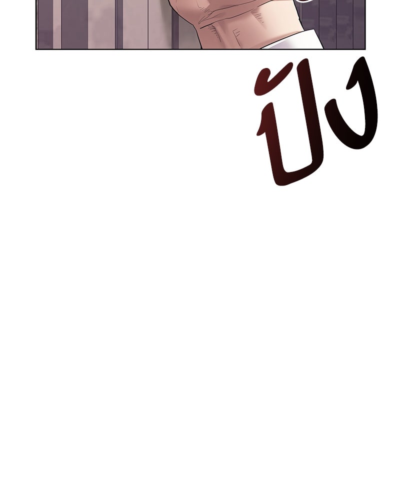 คนออฟฟิศนี้โหงวเฮ้งดีนะครับ - หน้า 189